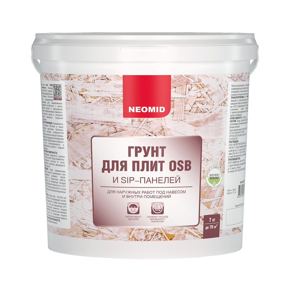 Грунт для OSB плит Neomid, 7 кг