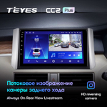 Teyes CC2 Plus 9" для Mitsubishi Xpander 2017-2020