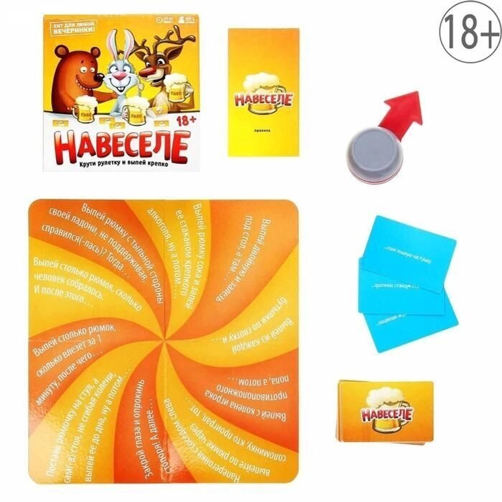 Игра для компании настольная Навеселе  18+