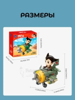 3Д Конструктор Pantasy Астробой Самолёт