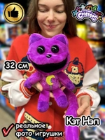 Мягкая игрушка Улыбающиеся Твари Зверята Cat Nap Кот Дрема