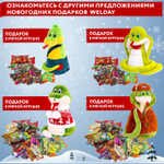Подарок новогодний «Ларец с узорами», НАБОР конфет 1000 г, картонная коробка