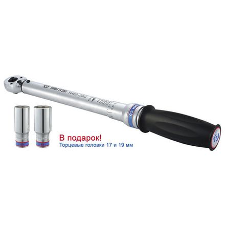 Цена на KING TONY (P34462-2DG) Динамометрический ключ серии "EXACT", 1/2", 60-340 Нм, в комплекте 2 торцевые головки