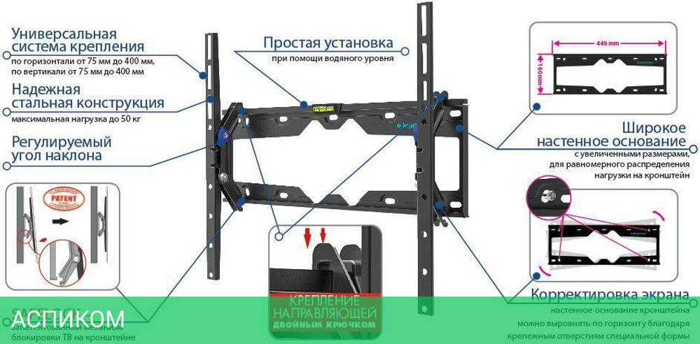 Кронштейн Kromax Element-4 черный (20256)
