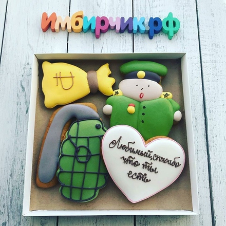 Имбирные пряники 23 февраля