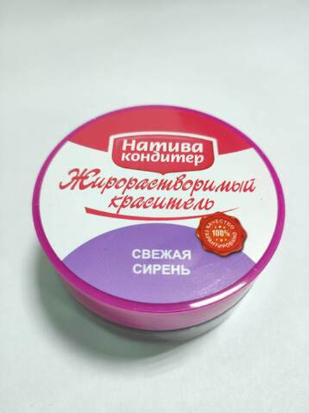 Краситель Натива Кондитер Свежая сирень 10 г