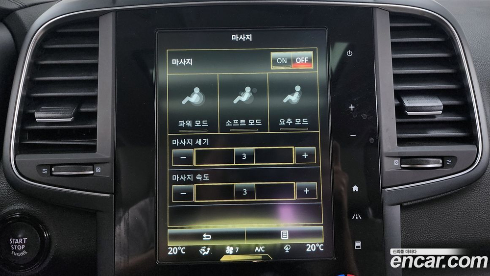Renault Korea (Samsung) The New QM6 2.0 GDe 프리미에르 2WD (01.2020)