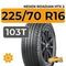 Nexen Roadian HTX 2 225/70 R16 103T