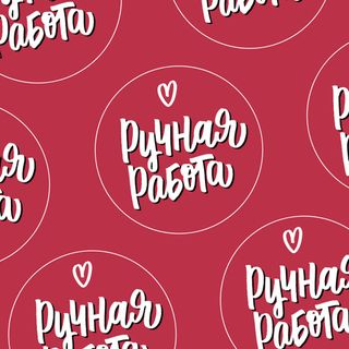 Набор наклеек А5 Ручная работа