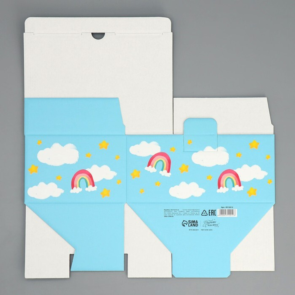 Коробка сборная «Любимому воспитателю», 22 × 15 × 10 см