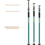 Распор телескопический KRAFTOOL 160-290 см