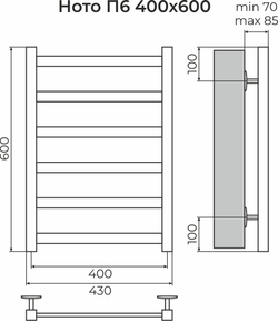 Полотенцесушитель водяной Terminus Ното П6 400х600