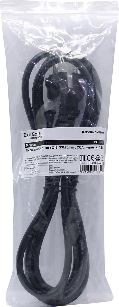 Кабель компьютер - розетка ExeGate PC-1.8S 220V/3x0.75/1.8м