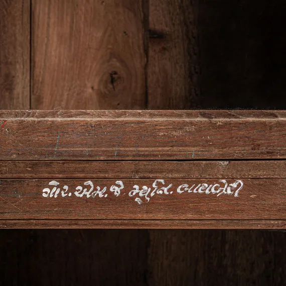 Витрина Jekye