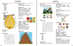 Головоломки для тренировки мозга