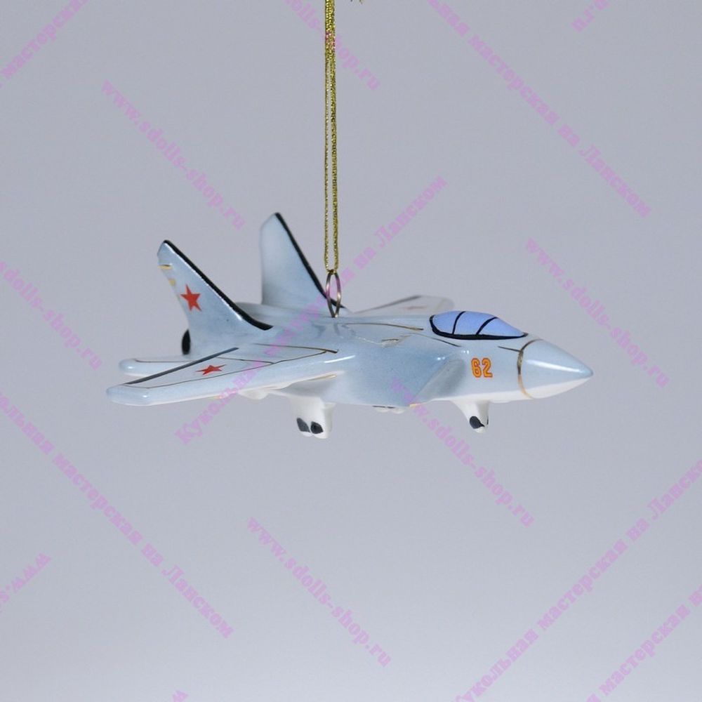 Елочная игрушка Самолет Перехватчик