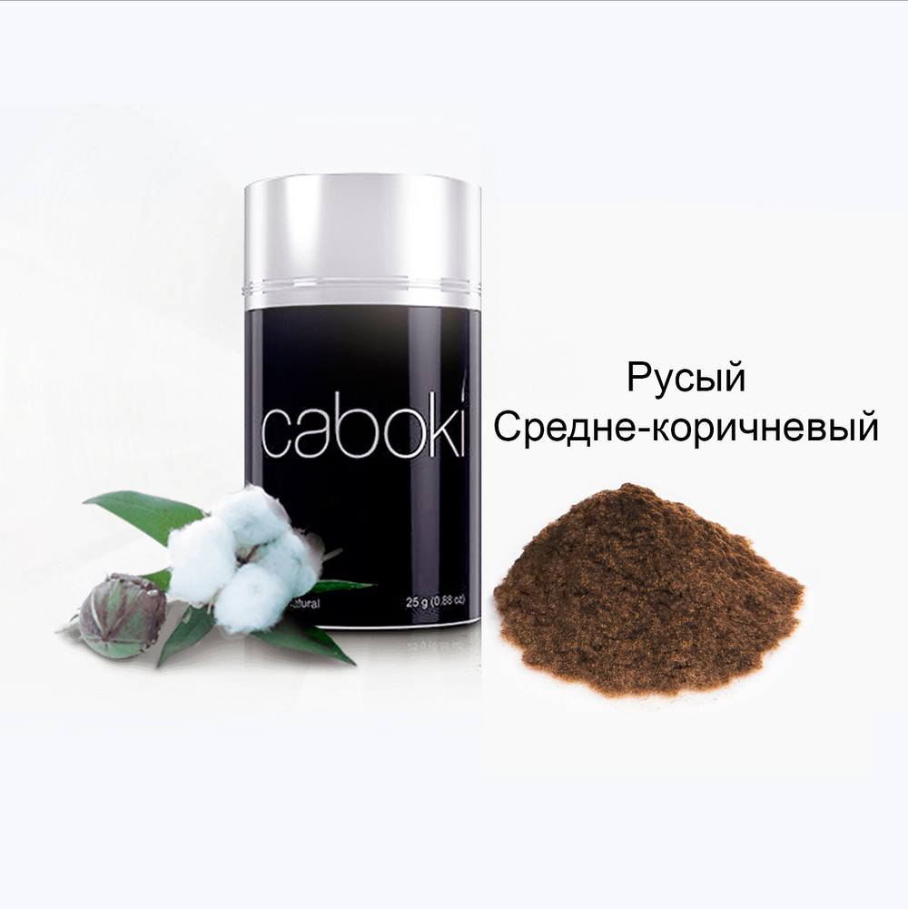 Caboki 4X