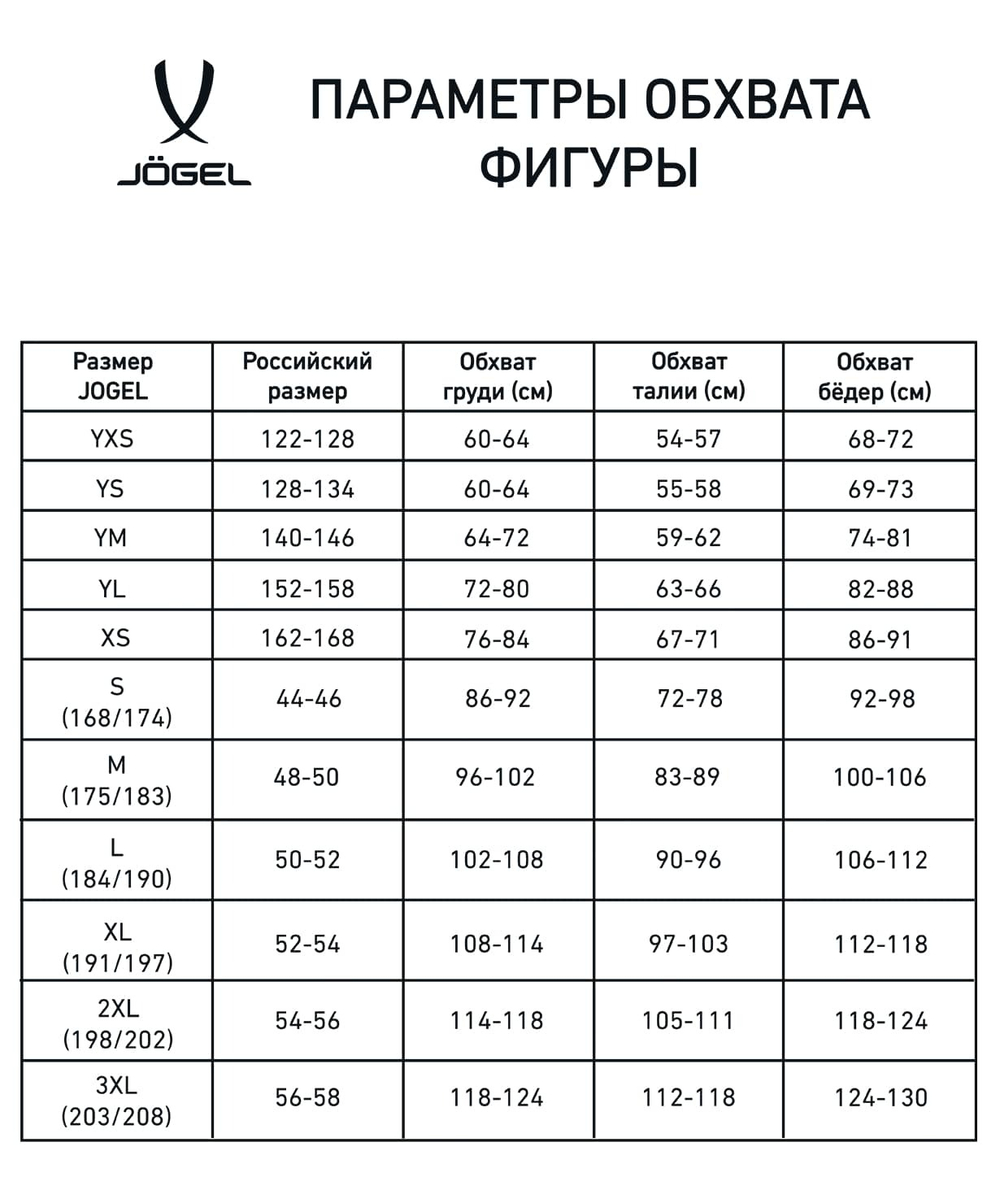 Шорты баскетбольные Camp Basic, фиолетовый, детский