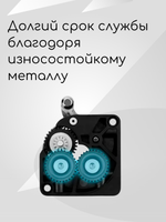 Металлические шестерни фидера/экструдера Creality K1/K1C/K1Max