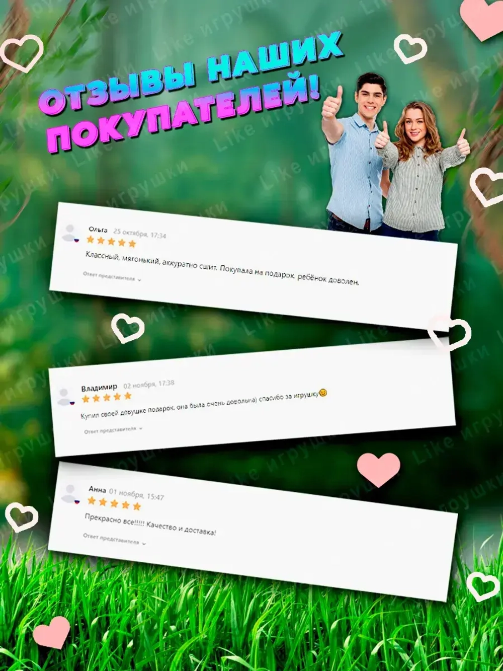Панда мягкая игрушка плюшевая в шарфе 40 см