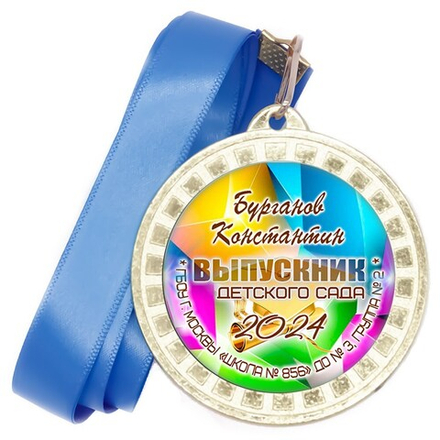 Медаль металлическая 50х38 мм. с лентой. Арт. 11 6506