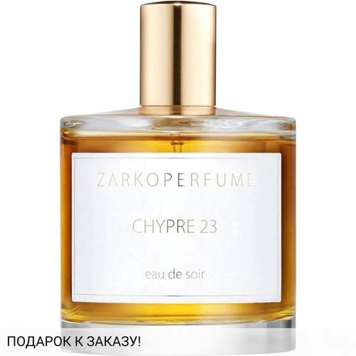 Zarkoperfume Chypre 23
