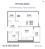 Жилой Комплекс "ЛЕГЕНДЫ ДЕВАУ" Комфорт-класс г. Калининград, ул. Пригородная