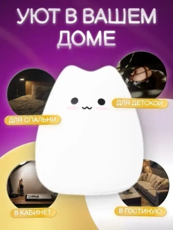 Ночник, 5 Вт