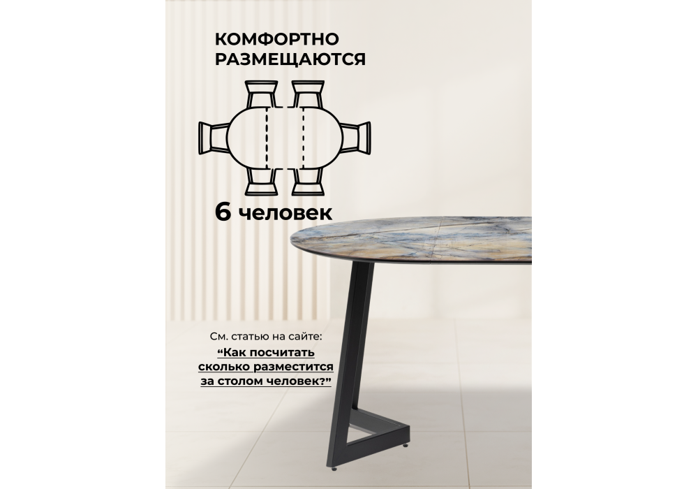 Стол стеклянный Woodville Алингсос 100(140)х100х76 магеллан, черный