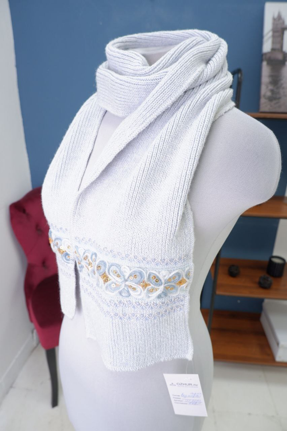 Шарф удобный