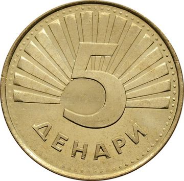 5 денаров 2014 Македония