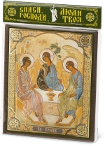 Икона "Святая Троица" 10х12 на МДФ-6