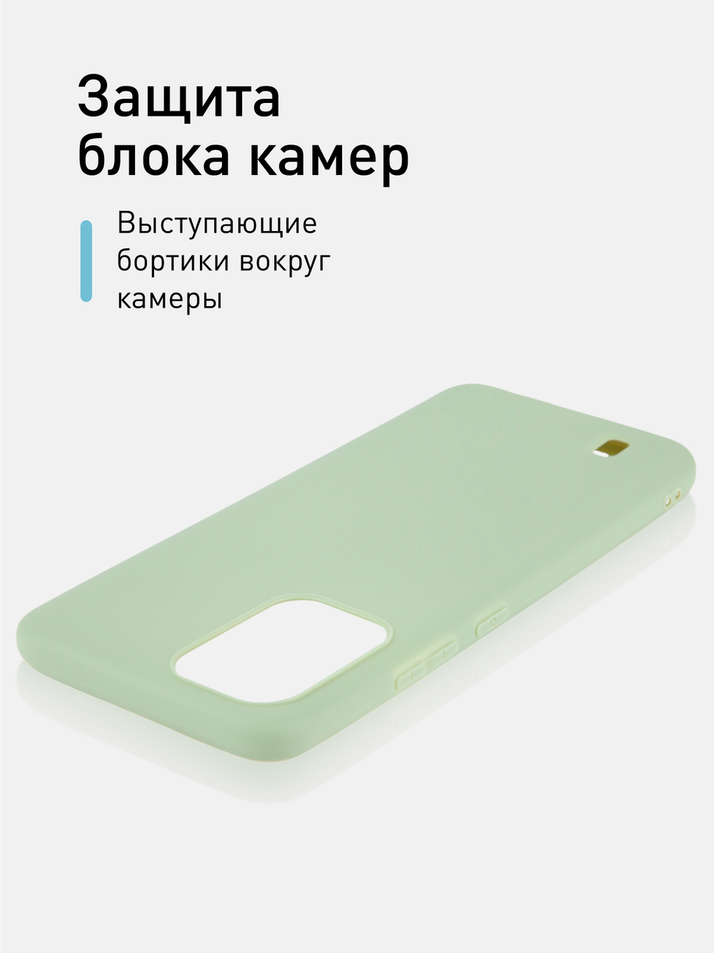 Чехол ROSCO для realme Narzo 50A оптом (арт. RM-NRZ50i-COLOURFUL-GREEN)