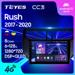 Teyes CC3 9" для Toyota Rush 2017-2020