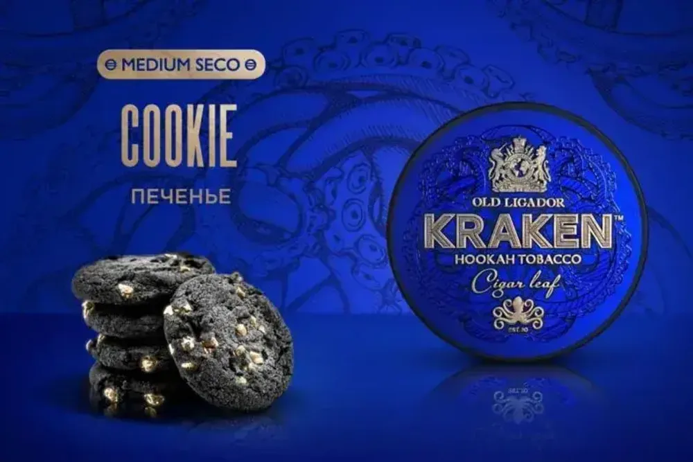 Kraken MEDIUM SECO - Cookie (30g)