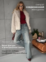 Шуба искусственная короткая оверсайз
