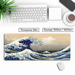 Большой коврик для мыши "Волна"