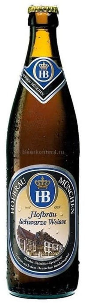 Пиво Хофброй пшеничное, темное / Hofbrau Schwarze Weisse 0.5 - стекло