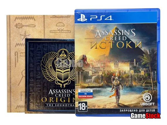 PS4 Assassins Creed: Истоки Deluxe Edition Б/У ( Полностью на русском языке) CUSA-08393