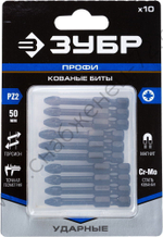 ЗУБР 10 шт, PZ 2, 50 мм, Ударные биты (26023-2-50-S10)
