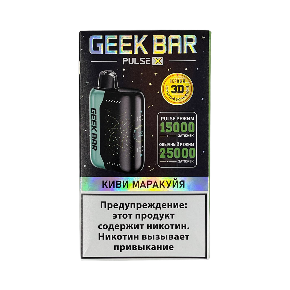 Geek bar Pulse X Киви-маракуйя 25000 затяжек 20мг Hard (2% Hard)