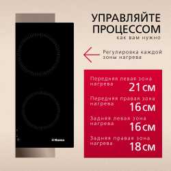 Индукционная панель Hansa BHI683200