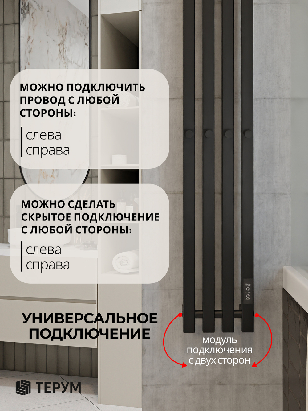 Полотенцесушитель Марко 4 Про 120х18 черный