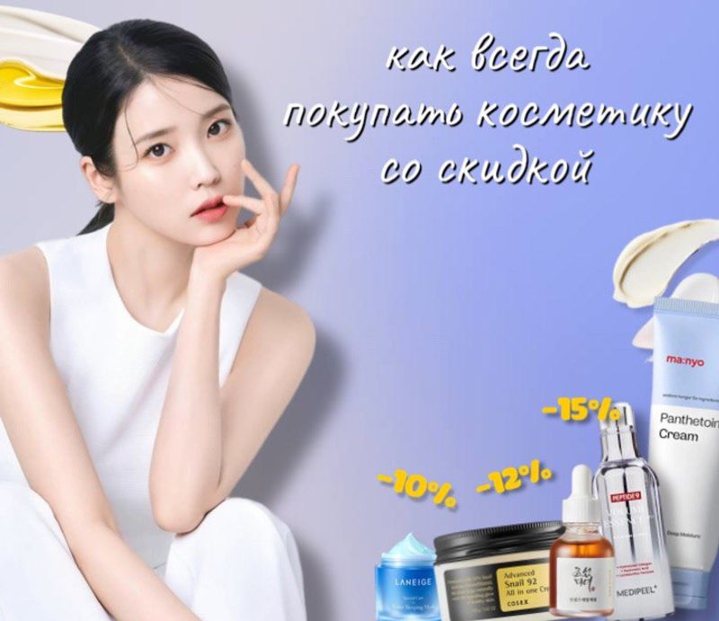 Баннер на главной 3