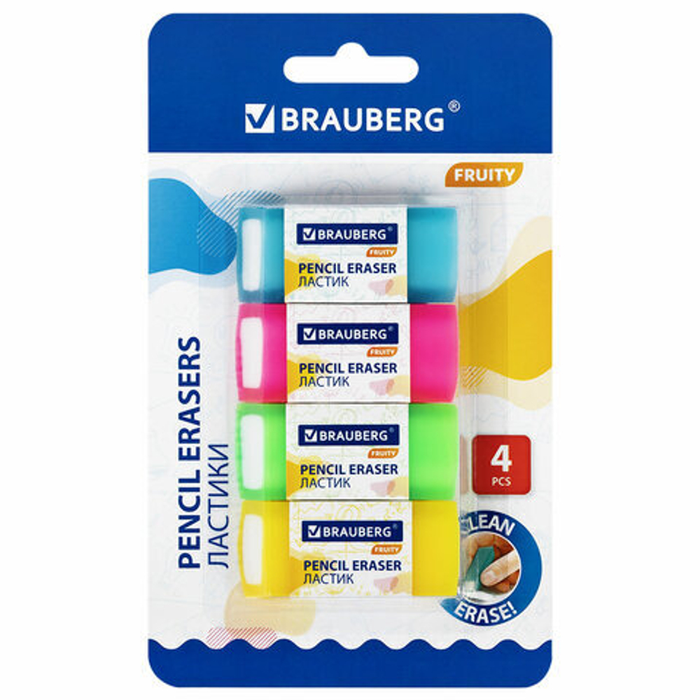 Ластики полупрозрачные BRAUBERG FRUITY НАБОР 4 штуки, ( 2 упаковки), размер ластика 54×23×10 мм, упаковка блистер.