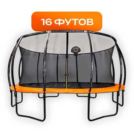 Батуты с сеткой 16 футов