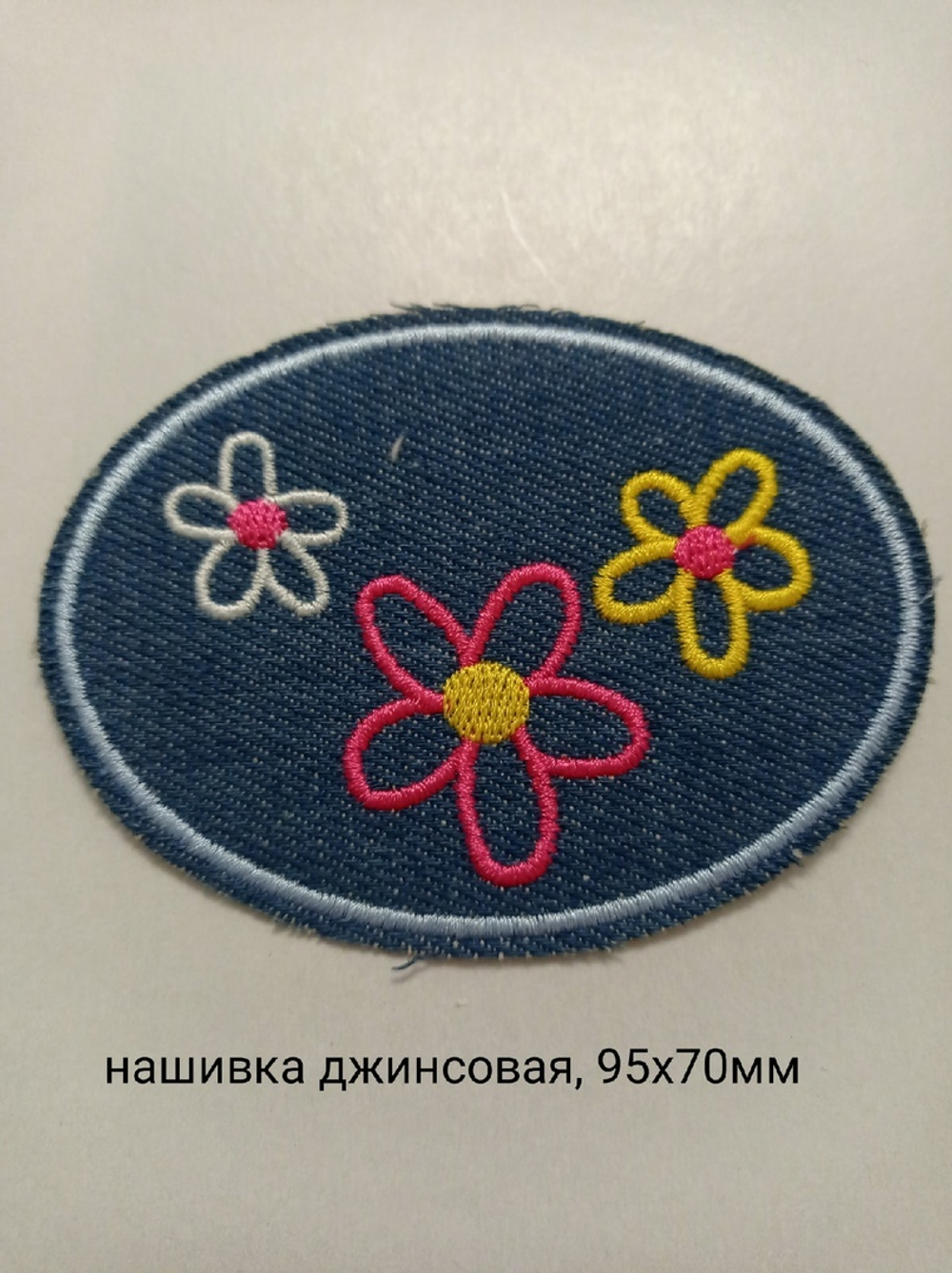 Джинс нашивка 95х70 мм