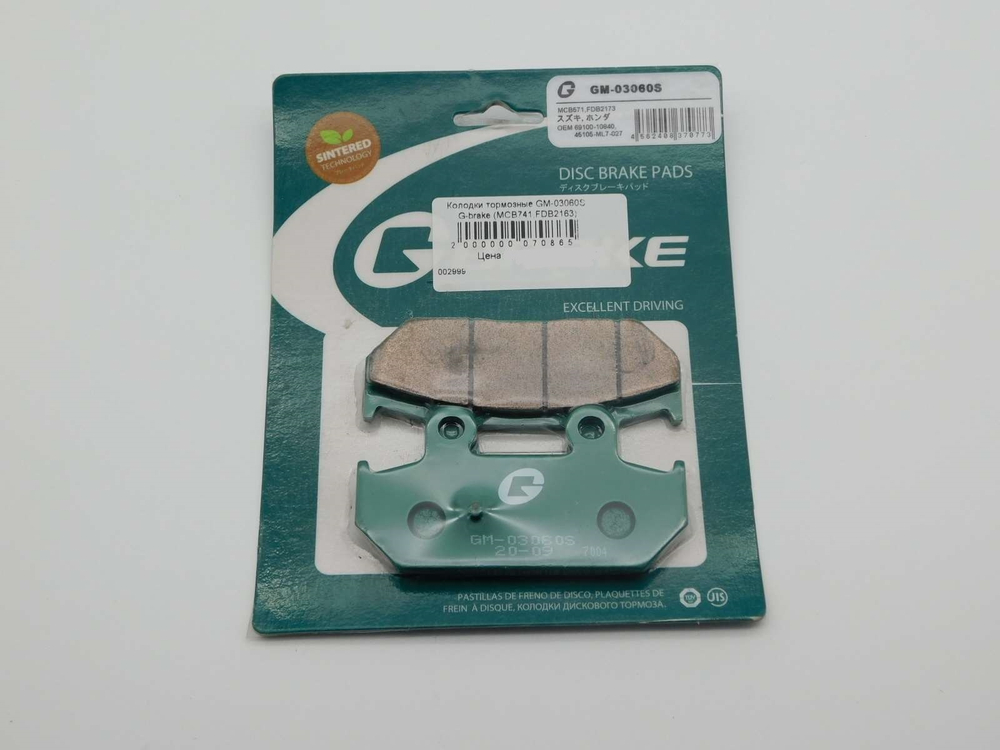 Колодки тормозные GM-03060S G-brake (MCB751,FDB2173)
