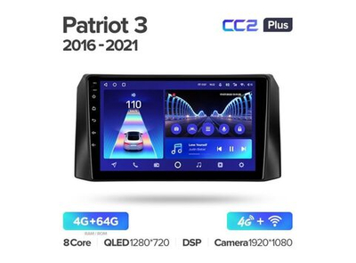 Магнитола Teyes CC2 Plus 4-64 UAZ Patriot 3 2016-2021 10.2" (F2)