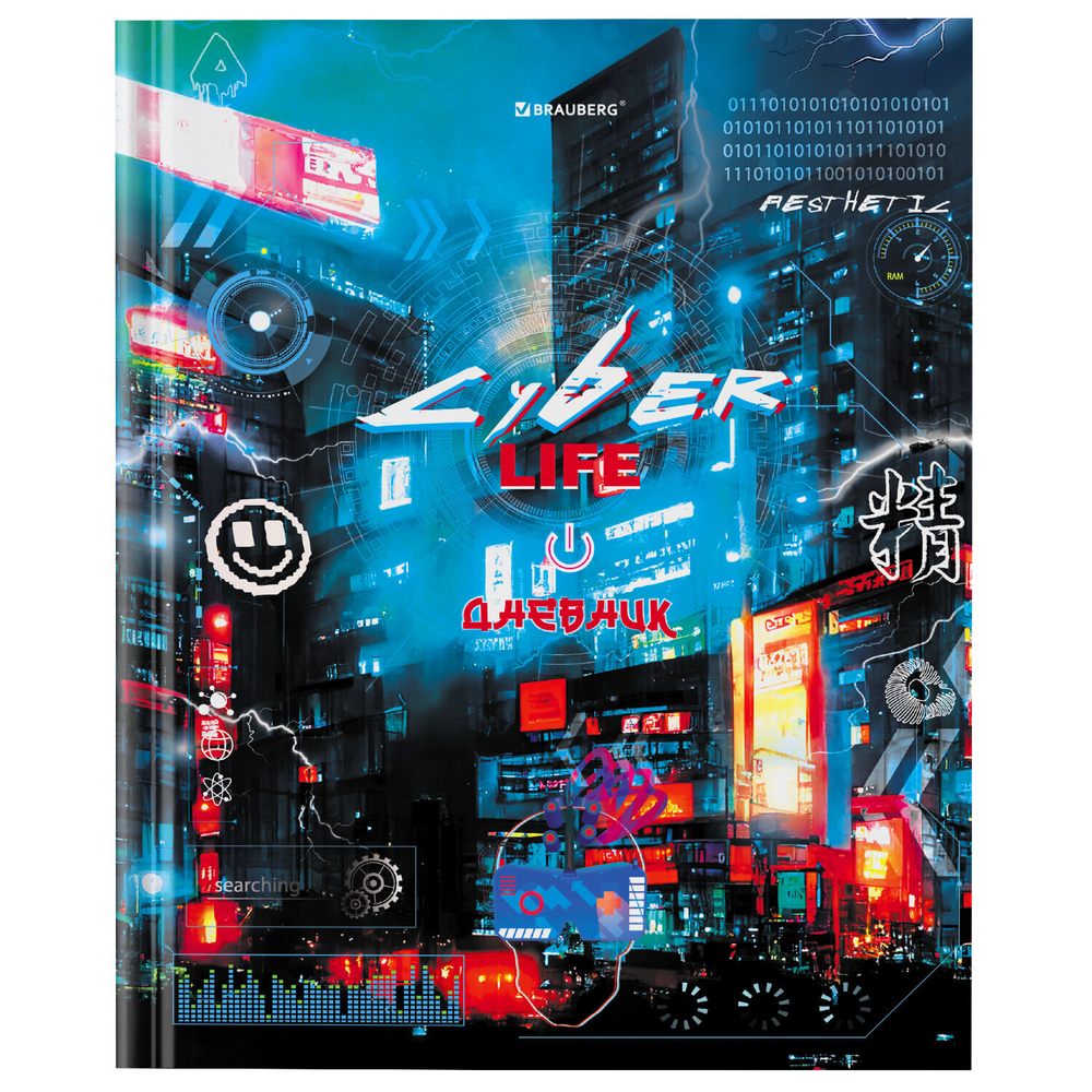 Дневник 5-11 класс 48 л., твердый, BRAUBERG, глянцевая ламинация, с подсказом, "Cyberpunk", 106881